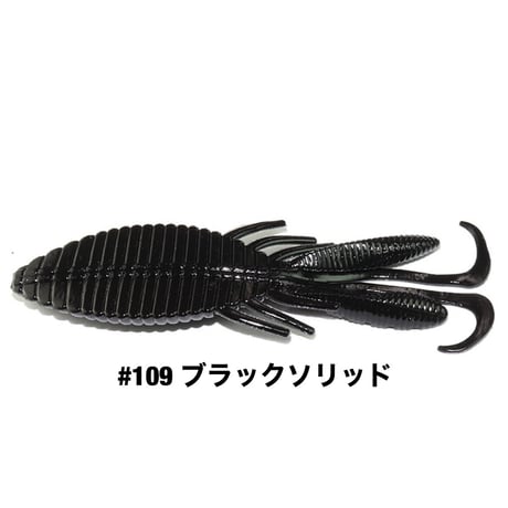 STAGGER WIDE HOG 3.3inch