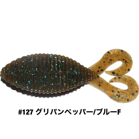 STAGGER WIDE TWINTAIL 2.7inch