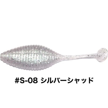 STAGGER WIDE 2.7inch SALTCOLOR