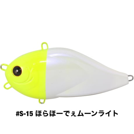 HU-N-GREEDIE NORMAL MODEL SALT COLOR