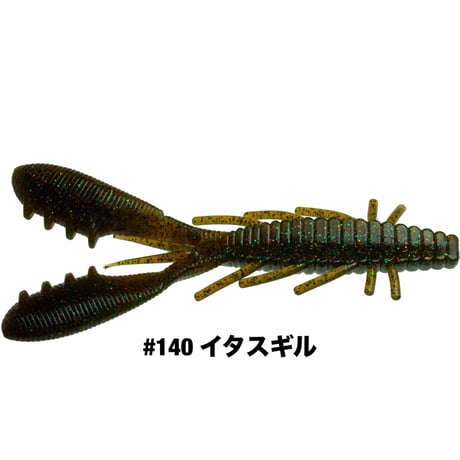 STAGGER CRAW 5inch