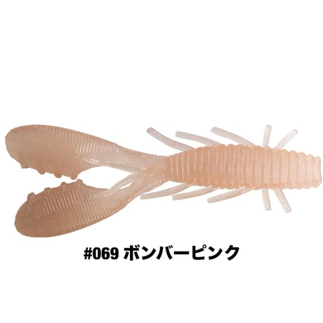 STAGGER CRAW 2.2inch