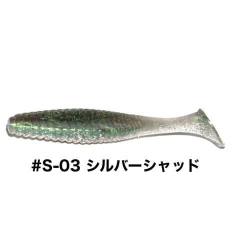 STAGGER ORIGINAL 3inch SALTCOLOR