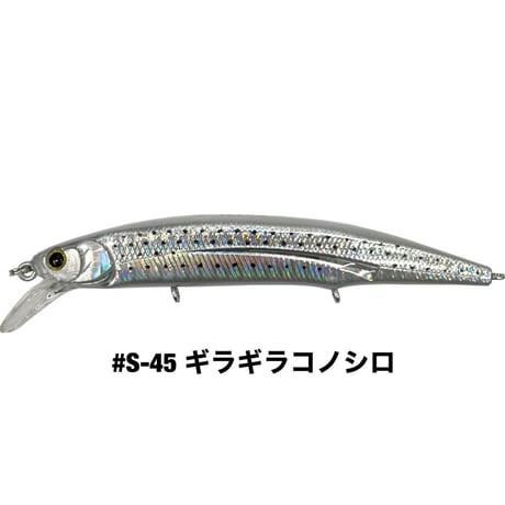 HU-MINNOW 111SS SALT COLOR