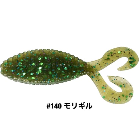 STAGGER WIDE TWINTAIL 2.2inch