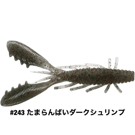 STAGGER CRAW 4inch