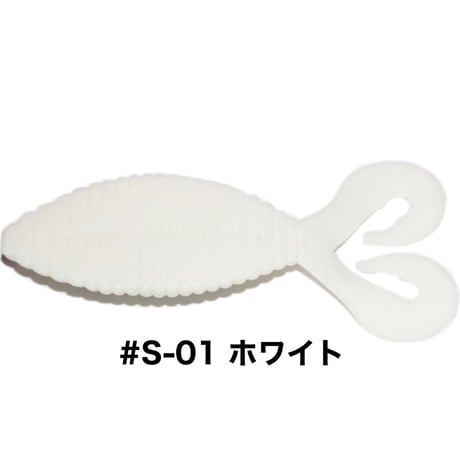 STAGGER WIDE TWIN TAIL 3.3inch SALTCOLOR