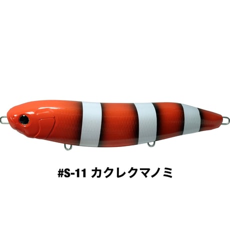 PYLON185 SALT COLOR