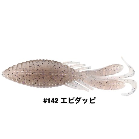 STAGGER WIDE HOG 3.3inch