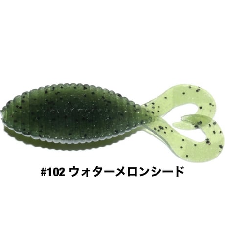 STAGGER WIDE TWINTAIL 2.2inch