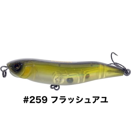 NEW PYLON84