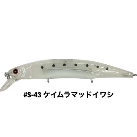 HU-MINNOW 111SS SALT COLOR