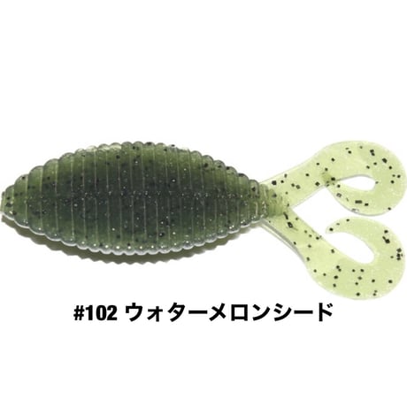 STAGGER WIDE TWINTAIL 2.7inch