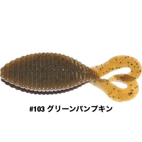 STAGGER WIDE TWINTAIL 2.7inch