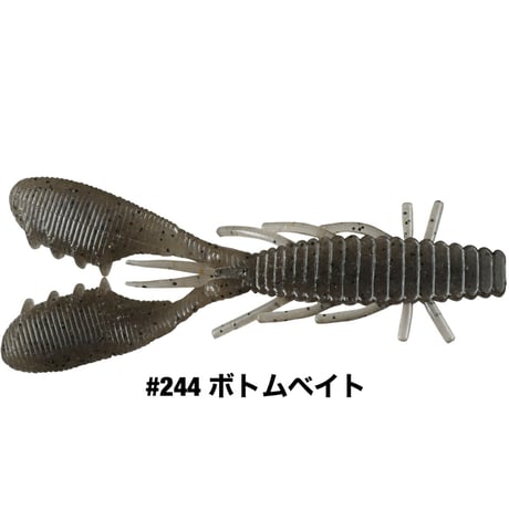 STAGGER CRAW 3.3inch