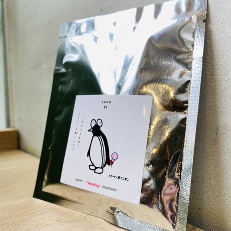【オーダーメイド誕生日ブレンド】〜朝・昼・夜に飲むコーヒーを添えて〜