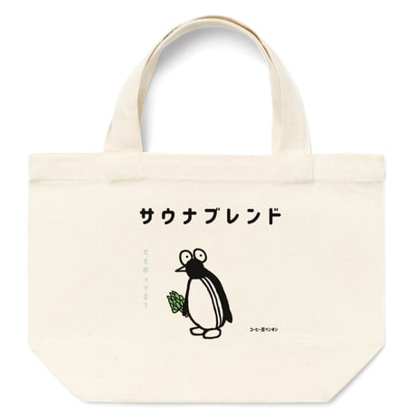 コーヒー豆ペンギンのトートバッグ