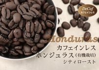 カフェインレス　ホンジュラス（有機栽培）シティロースト〈中深煎り〉(200g)