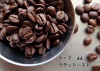 ケニア ＡＡ　シティロースト〈中深煎り〉　(200g)