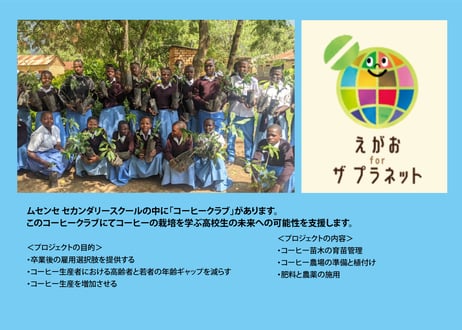 タンザニア シランガWS フルシティロースト <中深煎り+> (200g)
