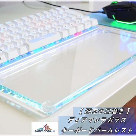 CATEGORY ガラスパームレスト | 吉村特殊パーツ製作所