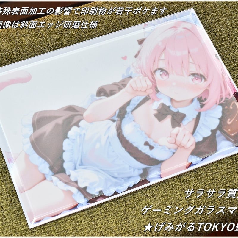 【⭐️新品⭐️】高品質ガラスマウスパッド 500×400 サラサラ質感・ゲーミングガラスマウスパッド【500㎜×1000㎜×5㎜厚