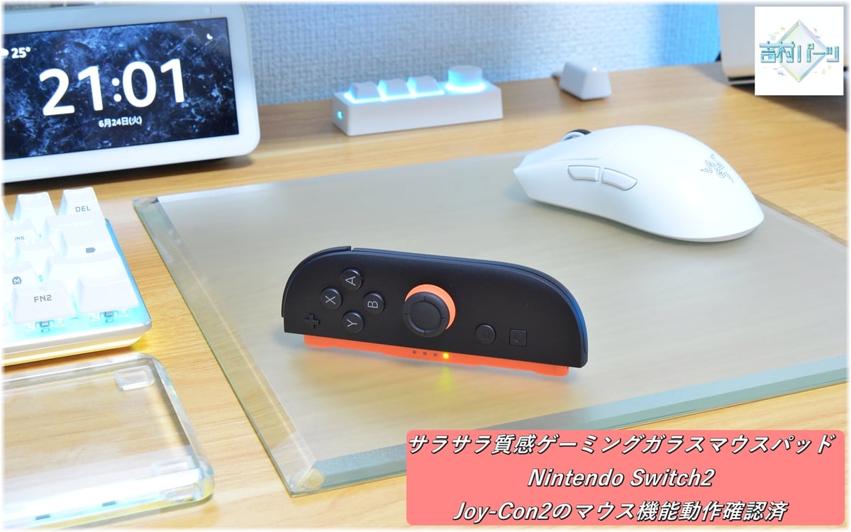 ゲーミングマウスパッド ガラスマウスパッド 450×400mm サラサラ質感・ゲーミングガラスマウスパッド【400㎜×500㎜×5㎜厚