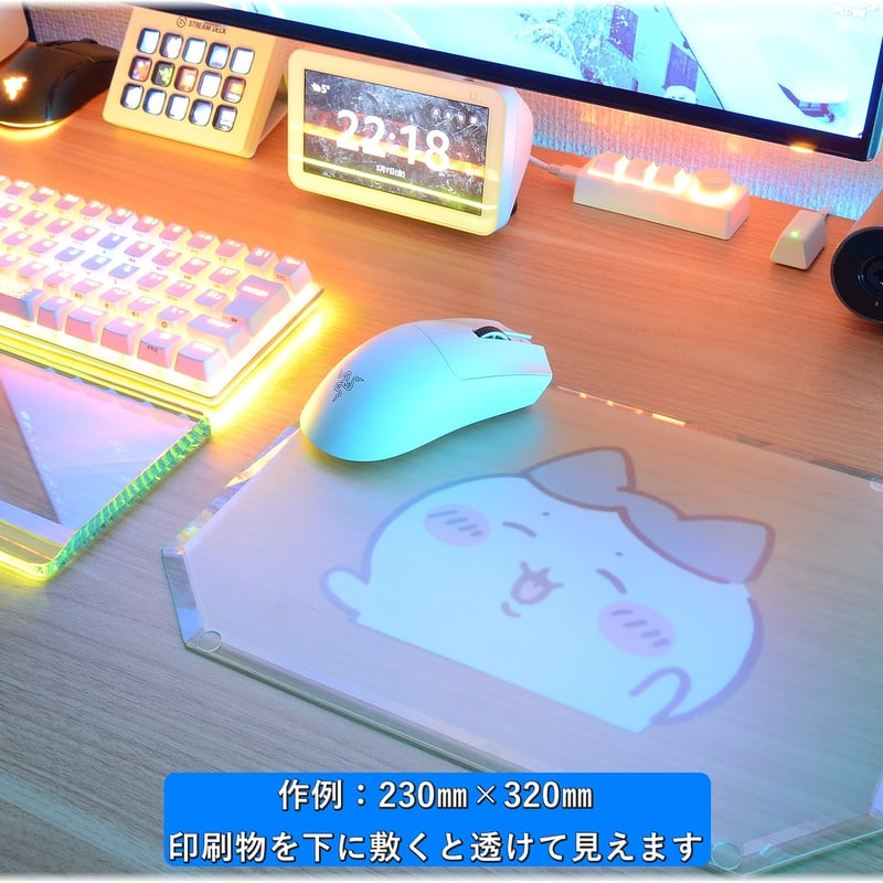 ガラスマウスパッド専用【8角形デザイン・230㎜×300㎜以上が対象