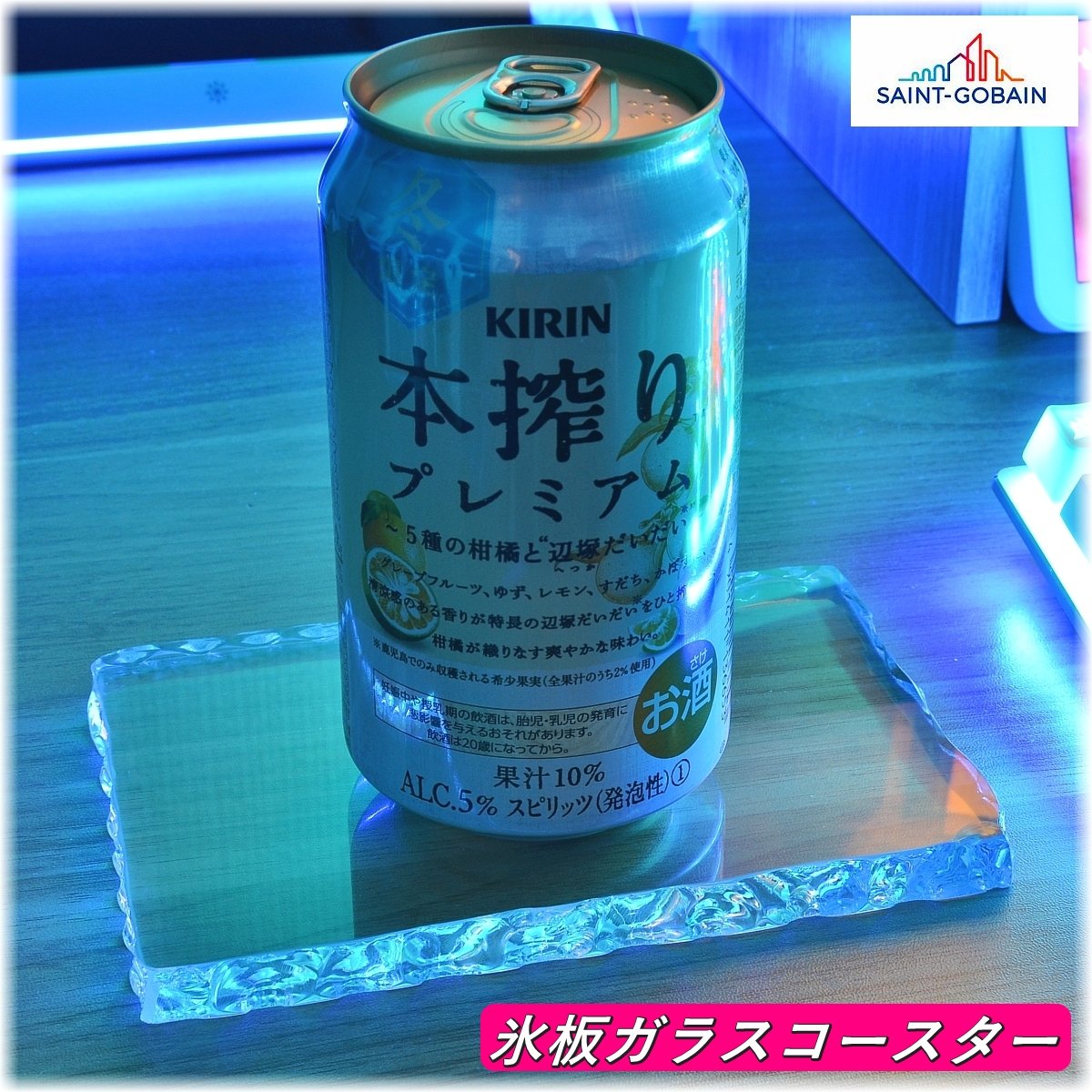 夏様確認用ページ★ガラスコースター fit=scale-down,w=1200