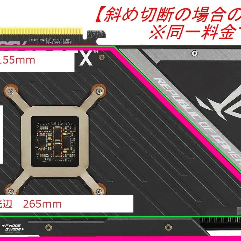 ☆規定寸法/訳有品☆ GPUトップミラー・外周鏡面斜面研磨