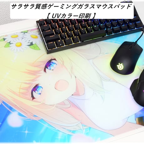 素晴らしき日々 15th Anniversary ガラスマウスパッド ガラスマウスパッド付】 素晴らしき日々 ～不連続存在～ 15th