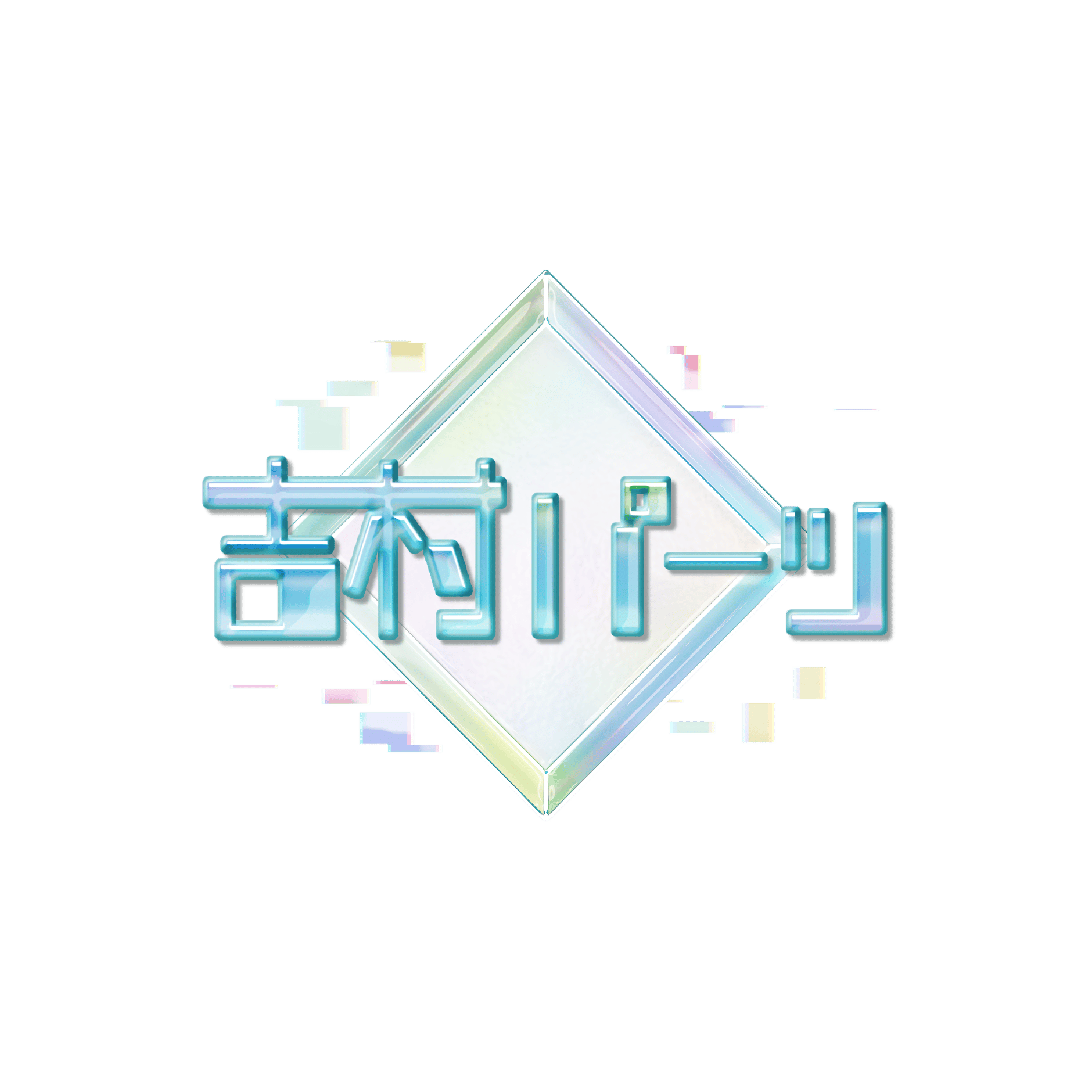 吉村特殊パーツ製作所