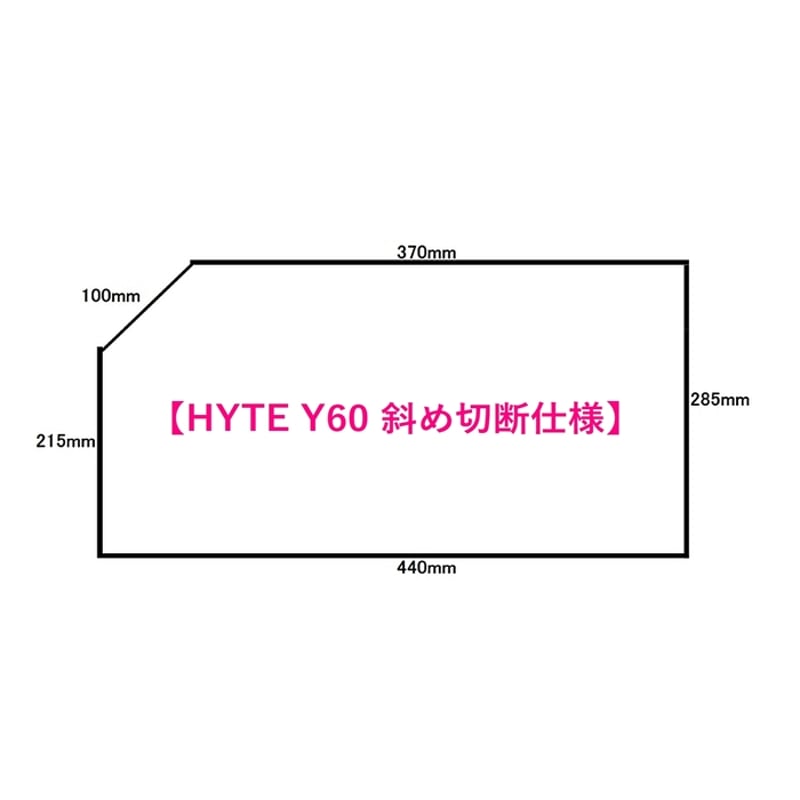 PC MAGLAS ガラストップ 【日本国内AGCスモークガラス ・四方小口磨き