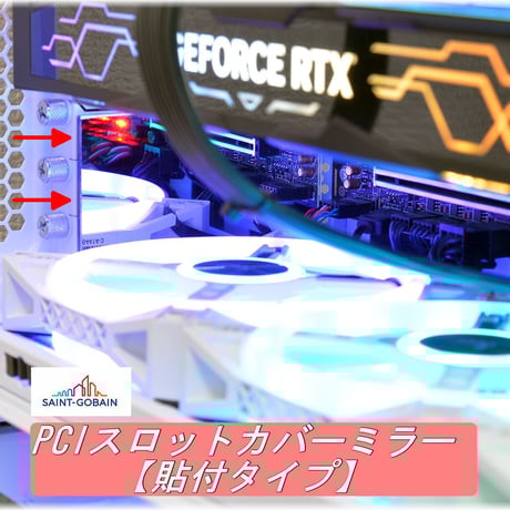 CATEGORY ゲーミングPCパーツ | 吉村特殊パーツ製作所