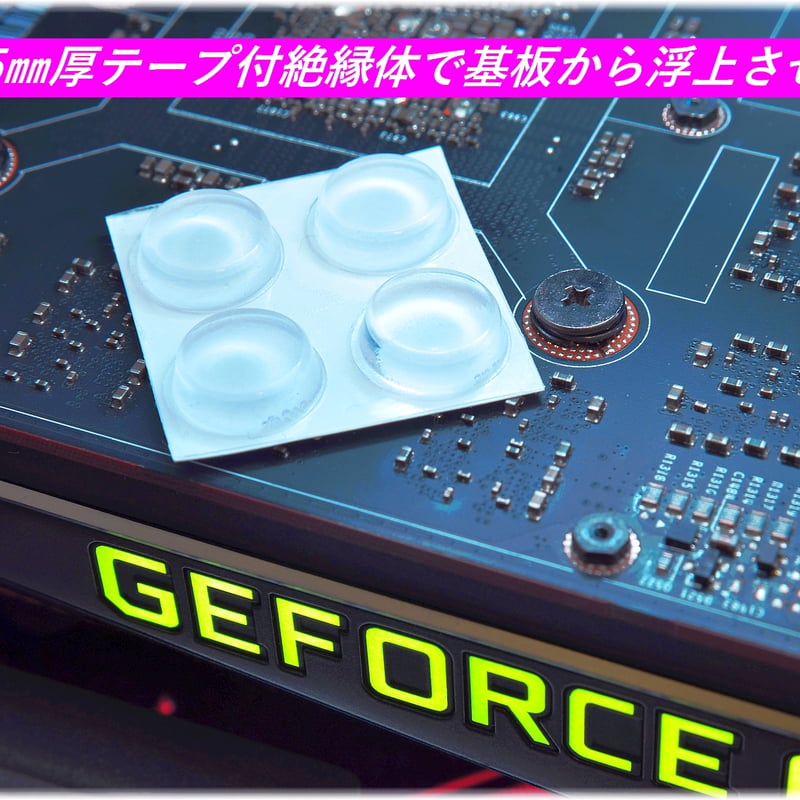 ☆規定寸法/訳有品☆ GPUトップミラー・外周鏡面斜面研磨【ゲーミング
