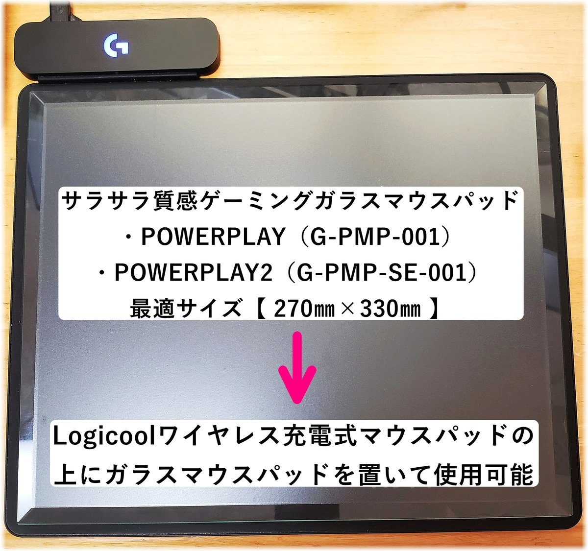 サラサラ質感・ゲーミングガラスマウスパッド【270㎜×330㎜×5 サラサラ質感・ゲーミングガラスマウスパッド【270㎜×330㎜×5