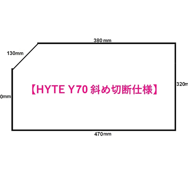PC MAGLAS ガラストップ 【日本国内AGC透明ガラス ・四方小口磨き