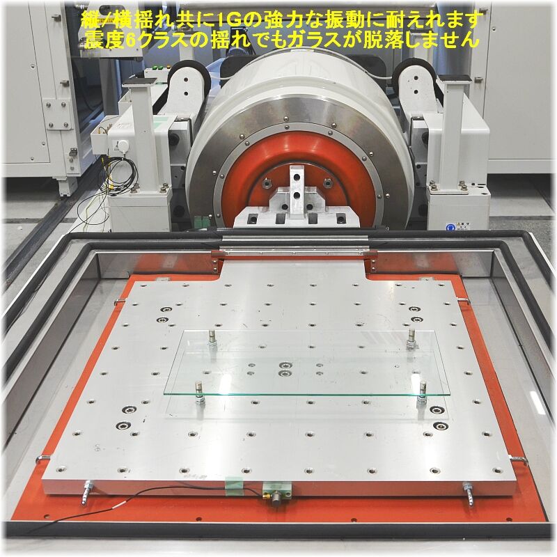 PC MAGLAS ガラストップ 【日本国内AGCスモークガラス ・四方