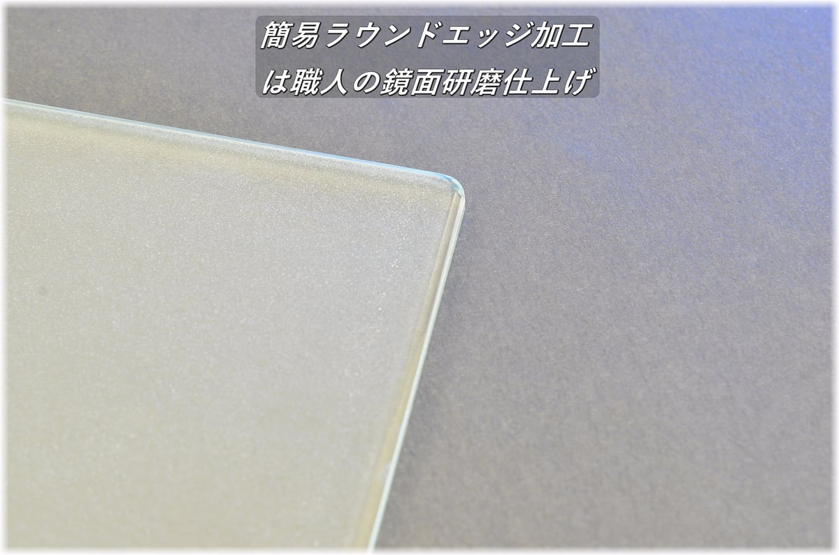 ☆廉価版☆サラサラ質感・ゲーミングガラスマウスパッド・簡易