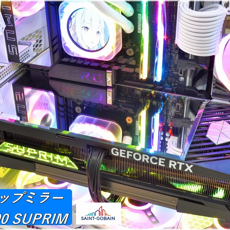 GPUトップミラー・外周鏡面斜面研磨【ゲーミングPC用・フィギュア設置