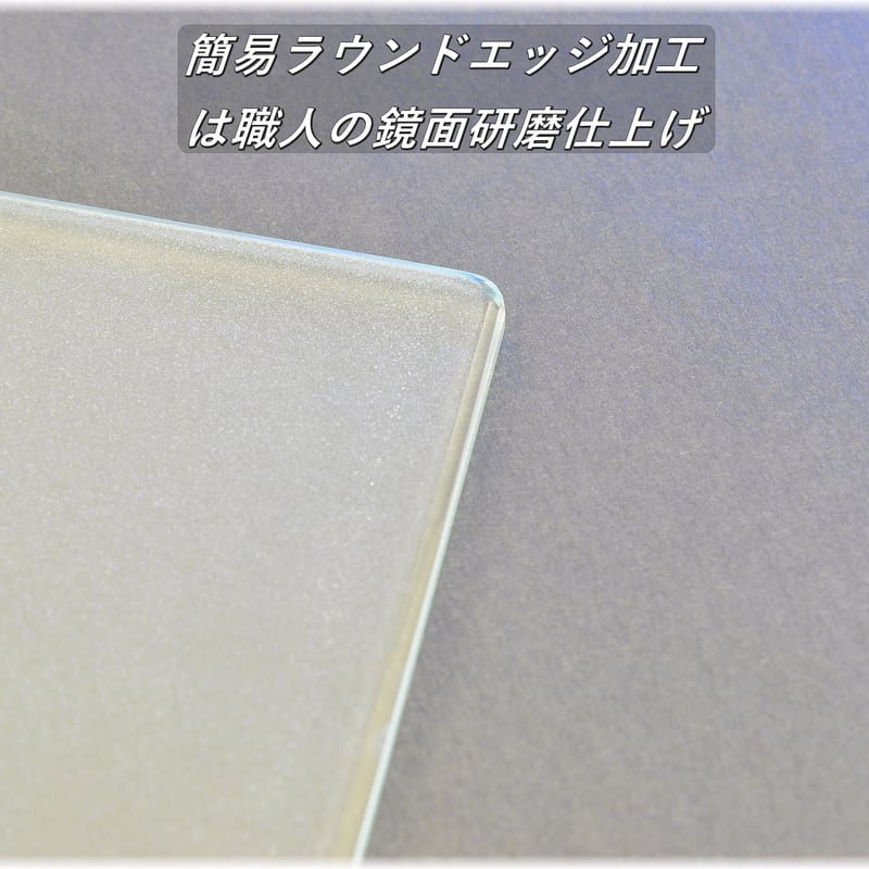 ☆廉価版☆サラサラ質感・ゲーミングガラスマウスパッド・簡易ラウンド