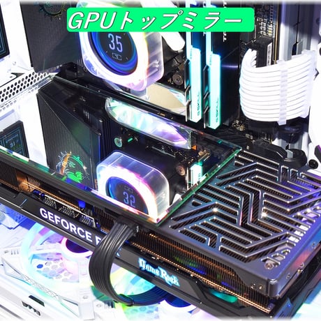 CATEGORY ゲーミングPCパーツ | 吉村特殊パーツ製作所