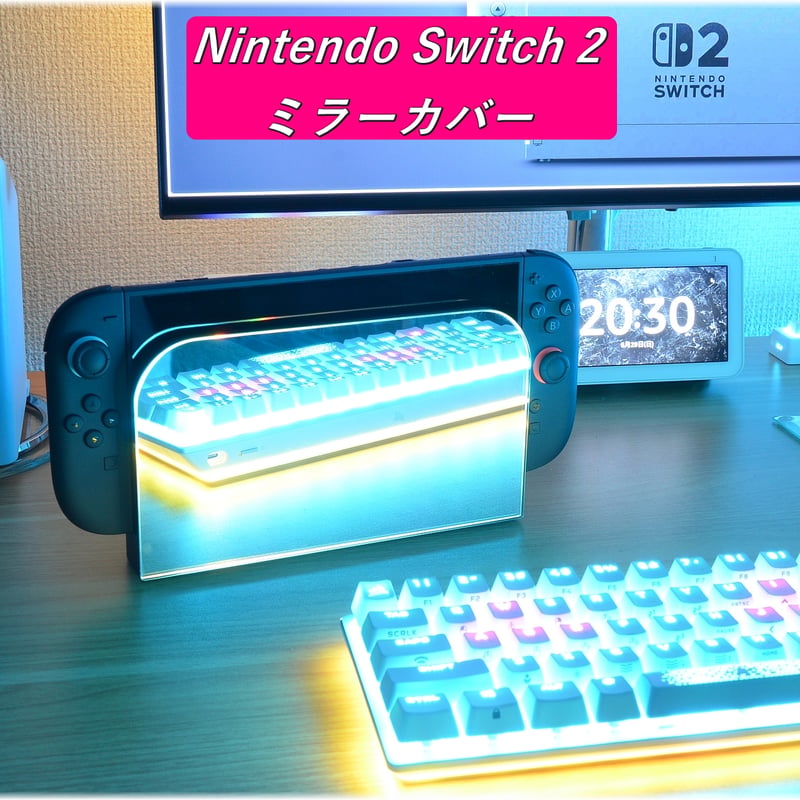 Nintendo Switch2 ミラーカバー | 吉村特殊パーツ製作所