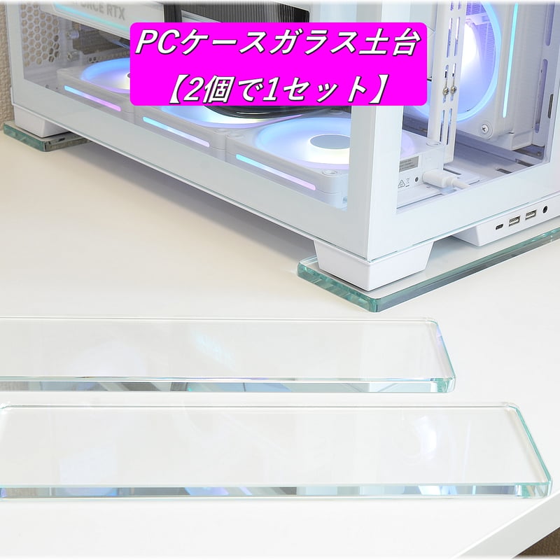 pcケース 透明 シルバー ミニタワーPCケース ガラスパネル付き ミドル