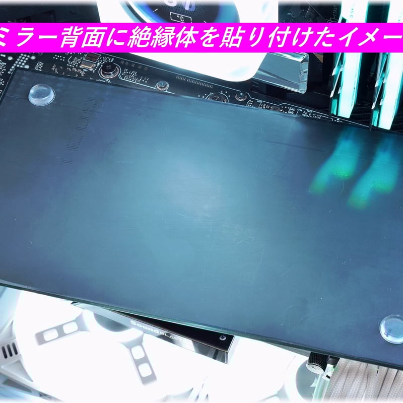 ゲーミングpc gpuなし GPUトップミラー・外周鏡面斜面研磨【ゲーミングPC用・フィギュア設置