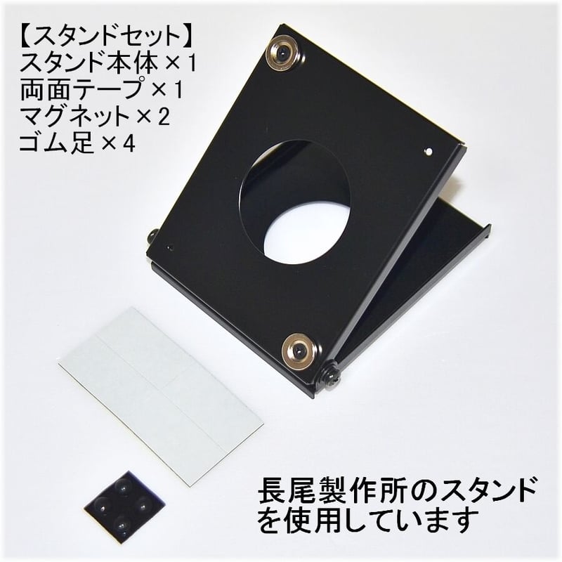 GPUミラーディスプレイ（※横幅320㎜まで）【ゲーミングPC専用