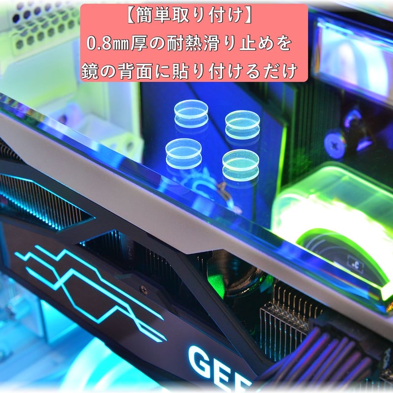 ☆規定寸法/訳有品☆ GPUトップミラー・外周鏡面斜面研磨
