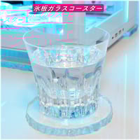 霞ガラスコースター・正方形100㎜×100㎜ | 吉村特殊パーツ製作所