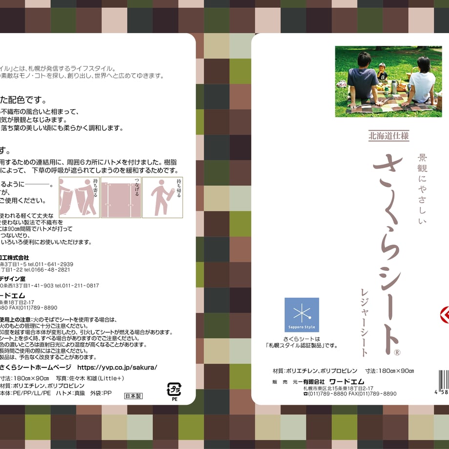 65cd4ed83cea4a002cb323b7