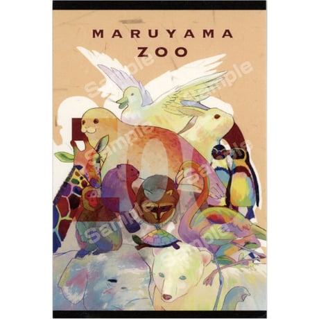 さっぽろ円山動物園ポストカード展2023　04佐藤彩乃作品